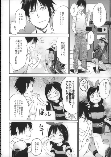 [Arekusa Mahone] Girls Aloud!! Season 1 Box Fhentai - Page 143