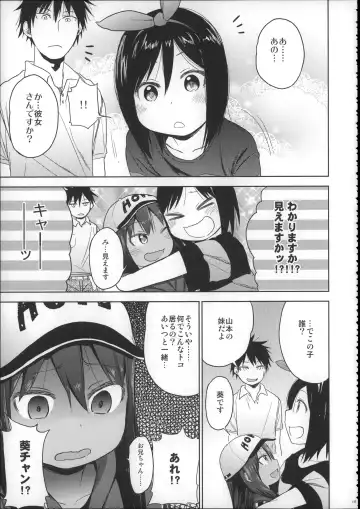 [Arekusa Mahone] Girls Aloud!! Season 1 Box Fhentai - Page 144