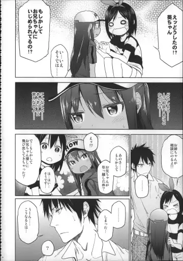 [Arekusa Mahone] Girls Aloud!! Season 1 Box Fhentai - Page 145