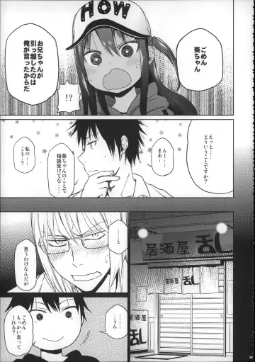 [Arekusa Mahone] Girls Aloud!! Season 1 Box Fhentai - Page 146