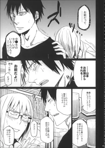 [Arekusa Mahone] Girls Aloud!! Season 1 Box Fhentai - Page 148