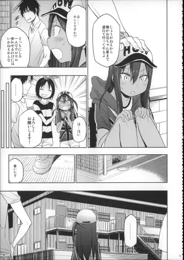 [Arekusa Mahone] Girls Aloud!! Season 1 Box Fhentai - Page 150