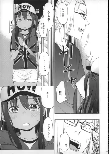 [Arekusa Mahone] Girls Aloud!! Season 1 Box Fhentai - Page 152