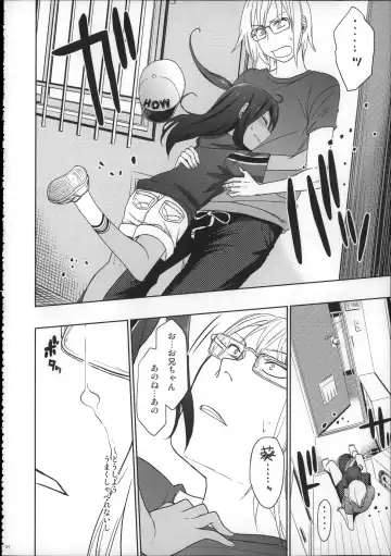 [Arekusa Mahone] Girls Aloud!! Season 1 Box Fhentai - Page 153