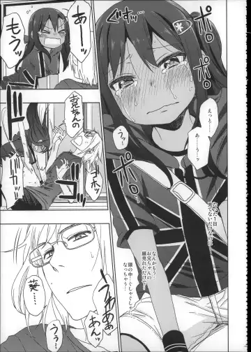 [Arekusa Mahone] Girls Aloud!! Season 1 Box Fhentai - Page 154