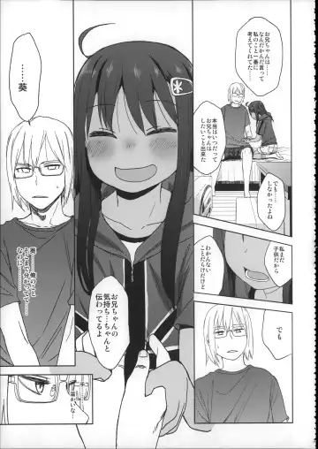 [Arekusa Mahone] Girls Aloud!! Season 1 Box Fhentai - Page 156