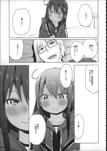 [Arekusa Mahone] Girls Aloud!! Season 1 Box Fhentai - Page 158