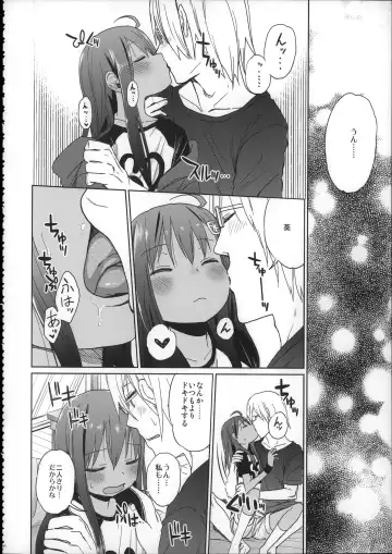 [Arekusa Mahone] Girls Aloud!! Season 1 Box Fhentai - Page 159