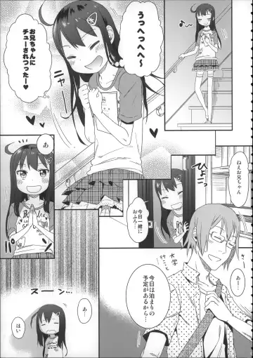 [Arekusa Mahone] Girls Aloud!! Season 1 Box Fhentai - Page 16