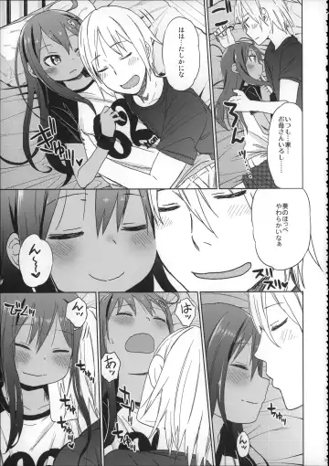 [Arekusa Mahone] Girls Aloud!! Season 1 Box Fhentai - Page 160