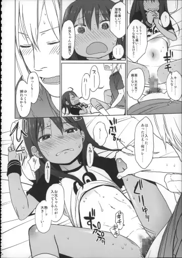 [Arekusa Mahone] Girls Aloud!! Season 1 Box Fhentai - Page 167