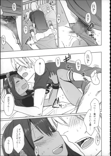 [Arekusa Mahone] Girls Aloud!! Season 1 Box Fhentai - Page 168