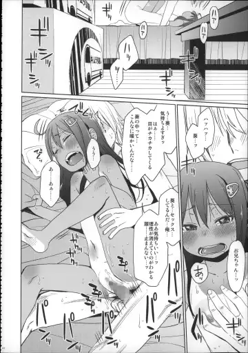 [Arekusa Mahone] Girls Aloud!! Season 1 Box Fhentai - Page 171