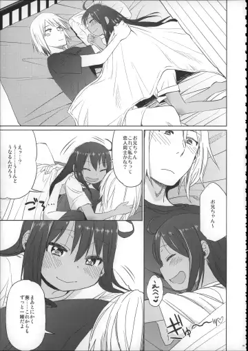 [Arekusa Mahone] Girls Aloud!! Season 1 Box Fhentai - Page 180