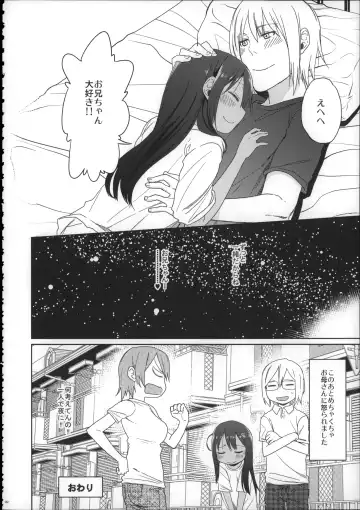 [Arekusa Mahone] Girls Aloud!! Season 1 Box Fhentai - Page 181