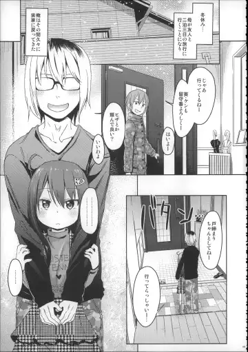 [Arekusa Mahone] Girls Aloud!! Season 1 Box Fhentai - Page 184