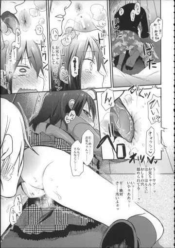 [Arekusa Mahone] Girls Aloud!! Season 1 Box Fhentai - Page 190