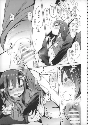 [Arekusa Mahone] Girls Aloud!! Season 1 Box Fhentai - Page 194