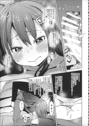 [Arekusa Mahone] Girls Aloud!! Season 1 Box Fhentai - Page 196