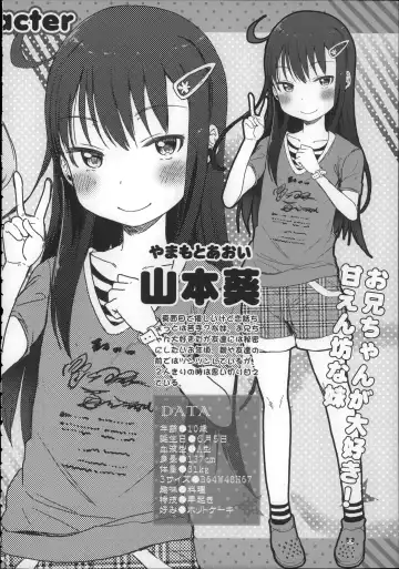 [Arekusa Mahone] Girls Aloud!! Season 1 Box Fhentai - Page 203