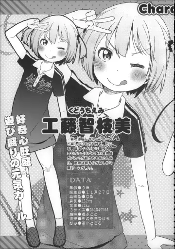 [Arekusa Mahone] Girls Aloud!! Season 1 Box Fhentai - Page 204