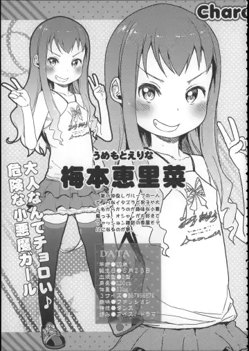 [Arekusa Mahone] Girls Aloud!! Season 1 Box Fhentai - Page 206