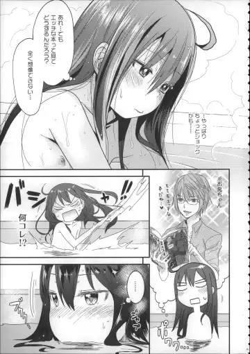 [Arekusa Mahone] Girls Aloud!! Season 1 Box Fhentai - Page 22