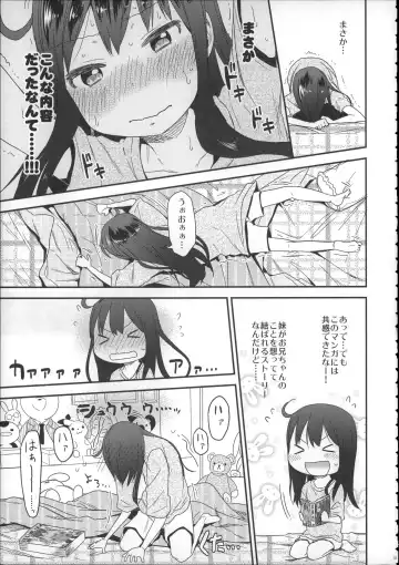 [Arekusa Mahone] Girls Aloud!! Season 1 Box Fhentai - Page 24