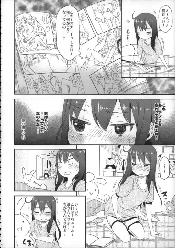 [Arekusa Mahone] Girls Aloud!! Season 1 Box Fhentai - Page 25