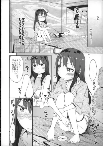 [Arekusa Mahone] Girls Aloud!! Season 1 Box Fhentai - Page 27