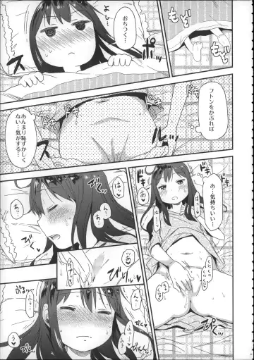 [Arekusa Mahone] Girls Aloud!! Season 1 Box Fhentai - Page 30