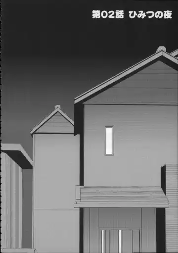 [Arekusa Mahone] Girls Aloud!! Season 1 Box Fhentai - Page 37