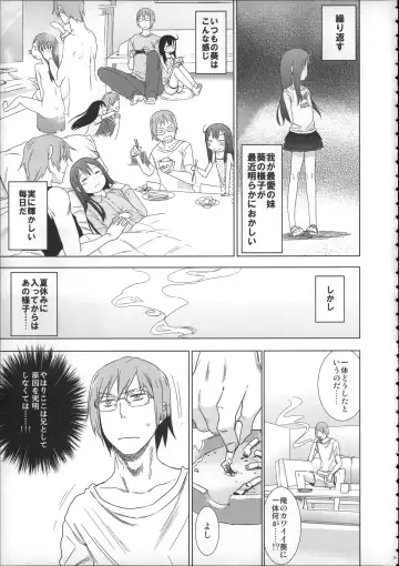 [Arekusa Mahone] Girls Aloud!! Season 1 Box Fhentai - Page 38