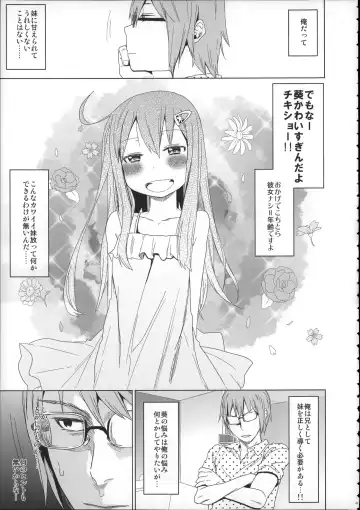 [Arekusa Mahone] Girls Aloud!! Season 1 Box Fhentai - Page 40