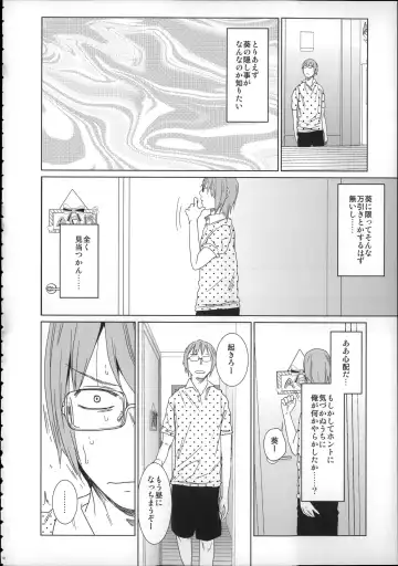 [Arekusa Mahone] Girls Aloud!! Season 1 Box Fhentai - Page 41