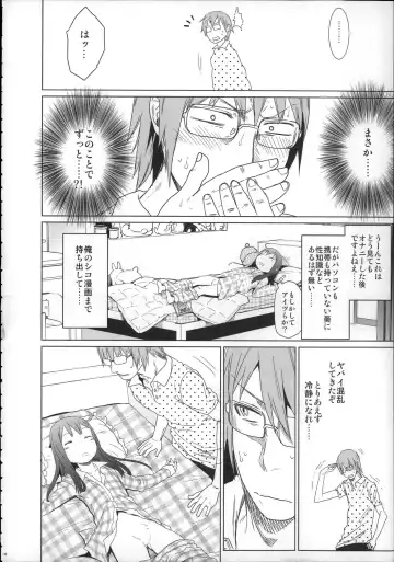 [Arekusa Mahone] Girls Aloud!! Season 1 Box Fhentai - Page 43