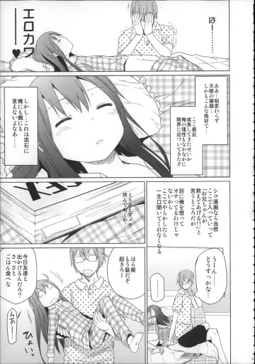 [Arekusa Mahone] Girls Aloud!! Season 1 Box Fhentai - Page 44