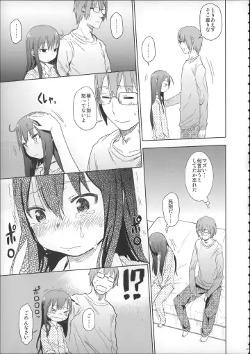 [Arekusa Mahone] Girls Aloud!! Season 1 Box Fhentai - Page 46