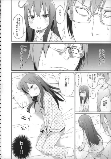 [Arekusa Mahone] Girls Aloud!! Season 1 Box Fhentai - Page 49