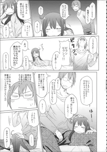 [Arekusa Mahone] Girls Aloud!! Season 1 Box Fhentai - Page 50