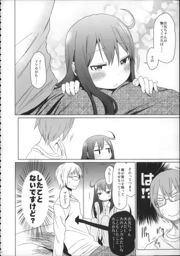 [Arekusa Mahone] Girls Aloud!! Season 1 Box Fhentai - Page 51