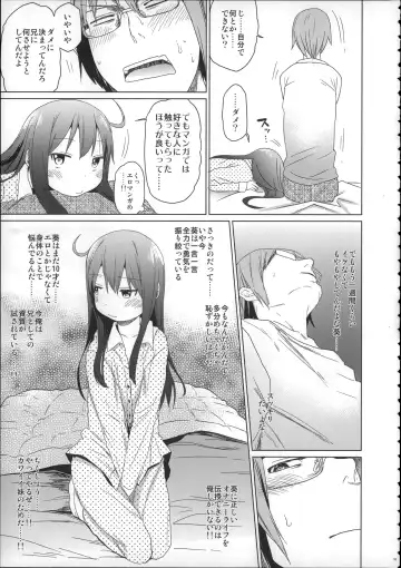 [Arekusa Mahone] Girls Aloud!! Season 1 Box Fhentai - Page 52