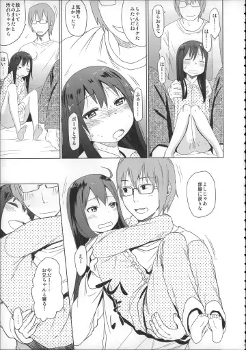 [Arekusa Mahone] Girls Aloud!! Season 1 Box Fhentai - Page 62