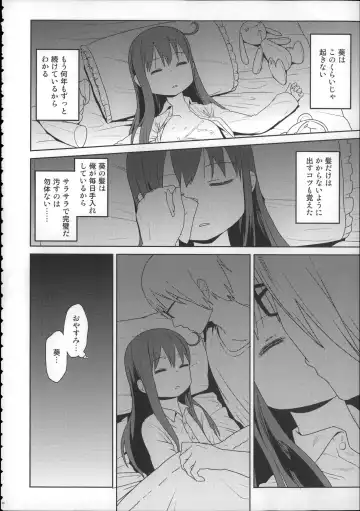 [Arekusa Mahone] Girls Aloud!! Season 1 Box Fhentai - Page 69