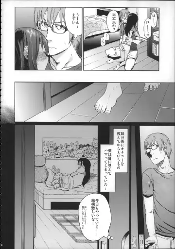 [Arekusa Mahone] Girls Aloud!! Season 1 Box Fhentai - Page 75