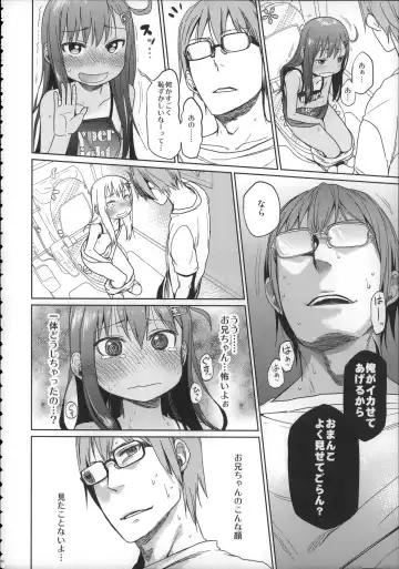 [Arekusa Mahone] Girls Aloud!! Season 1 Box Fhentai - Page 81