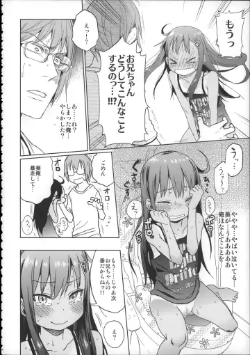 [Arekusa Mahone] Girls Aloud!! Season 1 Box Fhentai - Page 85