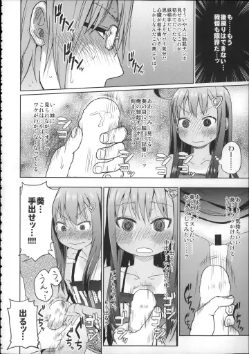 [Arekusa Mahone] Girls Aloud!! Season 1 Box Fhentai - Page 87