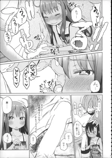 [Arekusa Mahone] Girls Aloud!! Season 1 Box Fhentai - Page 88