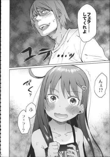 [Arekusa Mahone] Girls Aloud!! Season 1 Box Fhentai - Page 89